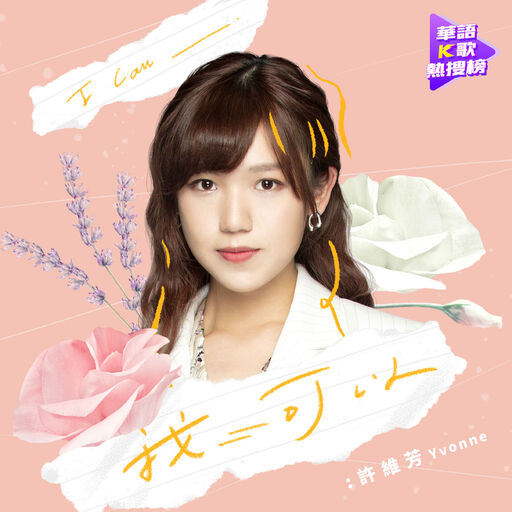 成人在线免费8888www
